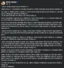 정청래 의원님 SNS 메시지
