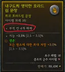 아..쓰레기 게임, 쓰레기 버그 진짜..;;