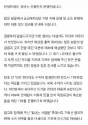 펌)8.15 매국노 조롱잔치 카페 운영 후기