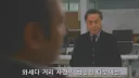 일본 신주쿠 지역의 범죄가 감소했던 이유