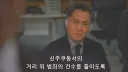 일부 경찰들이 사건을 은폐하는 간단한 이유