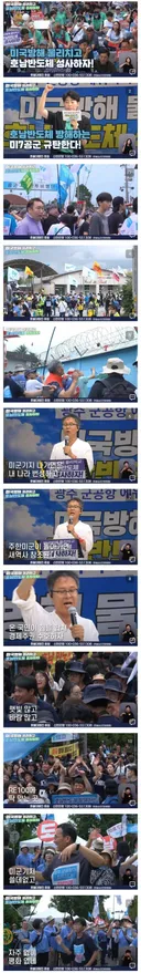 미국이 호남 반도체를 반대한다고 왜 지랄인 거임?