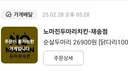 배달 시켯던집 다 망함....