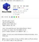 삽시간에 쓰레기가 될뻔한 주유소 직원