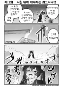 블루아카] 한대 피우는 세리카