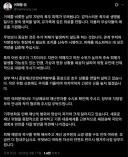 [속보] 李대통령, 19일 김민석·정청래·송영길 靑 초청 만찬