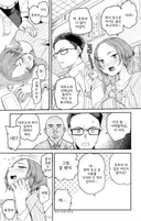 서양 야동의 과격한 자세 . Manhwa