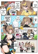 블루아카) 아이돌 의상 콘테스트에 참가한 레나.manga