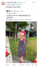 버튜버) 이번 코미케에서 화제였던 시구레 우이 코스어 근황
