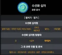 원신) 나중에 폰타인 월퀘도 정리 좀