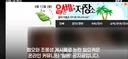 운영이 어럽다는 일베 근황
