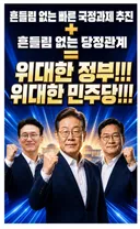 털래유들이 지랄을 하든 말든!!!