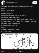 펌 한 소설 공모전 대상자가 말하는 AI 사용법