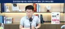 암표 방지법 좀 나아질 듯 하네요