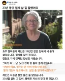 월세로 23년 존버했더니 내집이 생김 ㄷㄷ