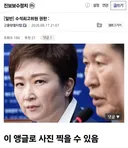 수석 최고위원의 권한 ㅋㅋ [펌]