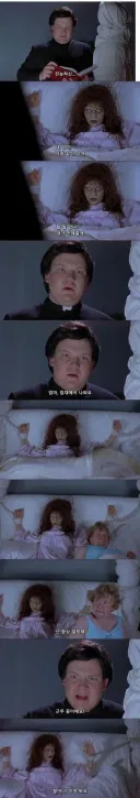 갑자기 패드립 하는 악마