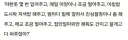 남자들 별거없다는 여자