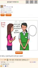 갑자기 포상으로 변한 도시락.jpg