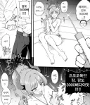 블루아카) 사츠키와 함께 감도 3000배 약 맞는만화.jpg