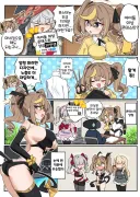 블루아카] 거유 레나 만화