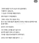 홈플러스 폐업후 위기가 온 노부부에게 온 기적