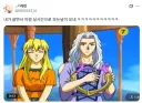 오디세이 붐에 편승한 SBS덕에 보게된 풍경