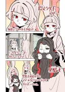 순풍순풍 아이를 낳는 살인토끼 가족
