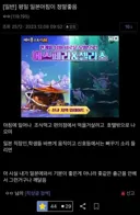 평일 일본아침이 너무 좋다는 어느 일뽕 . JPG