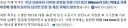 거제를 덮친 폭우가 돌핀 본체의 다리 한짝도 못되었던게 맞는 이유