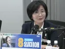 임미애 후보.... 당원신뢰,민심, 명분..다 잃은 듯