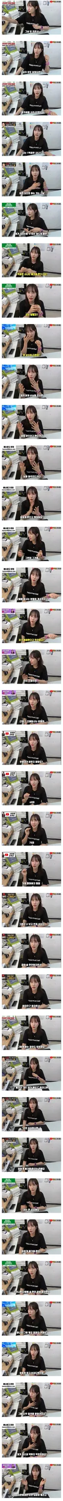 복권방 젊은 여사장님의 일상