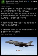 이젠 꺼낼게 없어서 핵을 쏘려는 트럼프