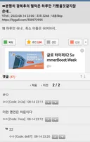 분명히 광복후의 한국은 하루만 기뻤을것같지않은데..