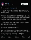 AV에 합격한 남동생
