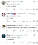 김치 호불호 영역을 건드린 일본인