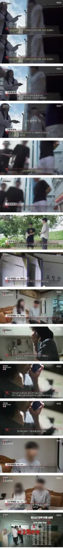 요즘 청소년들에게 심각한 문제라는 .... 도박