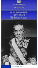 외증조할아버지가 일제강점기 시절 일본총리대신이었던 일본여배우가 나오는 혁오 신곡 뮤비