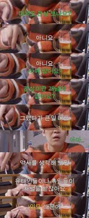 존박 : 미국에서 관상 얘기하면 큰일나요