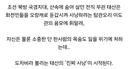 데뷔 후 첫 빌런 역할맡은 이준기