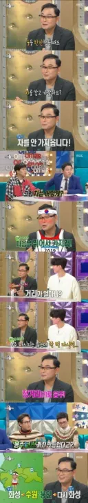 ??? : 술먹고 대리기사를 왜 불러?