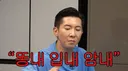 브라이언
