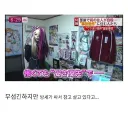 ㅈㅅ 사고가 자주 있던 집에 입주한 사람.jpg