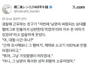 남편 바람 상대를 남편에게 먹였다는 여자.jpg