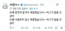 AI시대 프로그래밍 딜레마