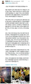 오늘 경남 거제 집중호우 피해 현장을 점검한 한성숙 총리