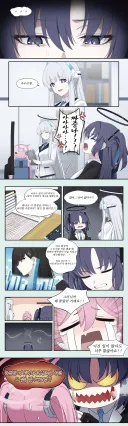 블루아카)리오의 기가 맥히는 횡령 스케일에 분노하는 유우카 만와