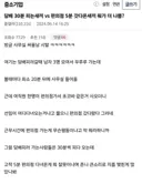 담배 30분 피는사람 vs 편의점 5분 갔다온 사람
