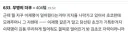 더쿠 펌)