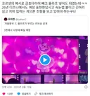 26년 디즈니에서도 여성 표현한답시고 속눈썹 붙이고 긴머리 심고 치마 입히는 게으른 조형을 보고 있어야 하는구나